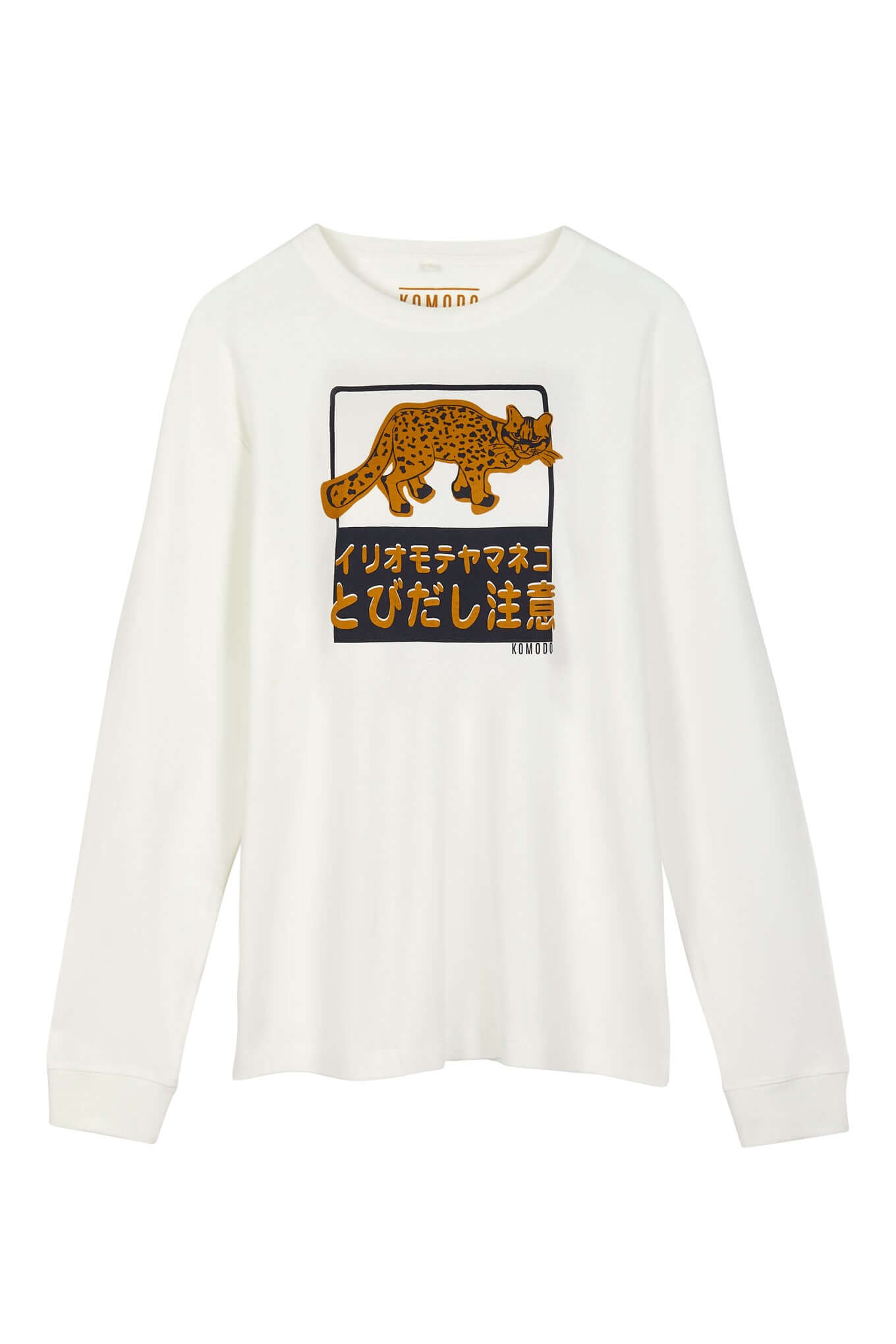 HAKON IRIOMOTE CAT - Organic Cotton Tee Off White